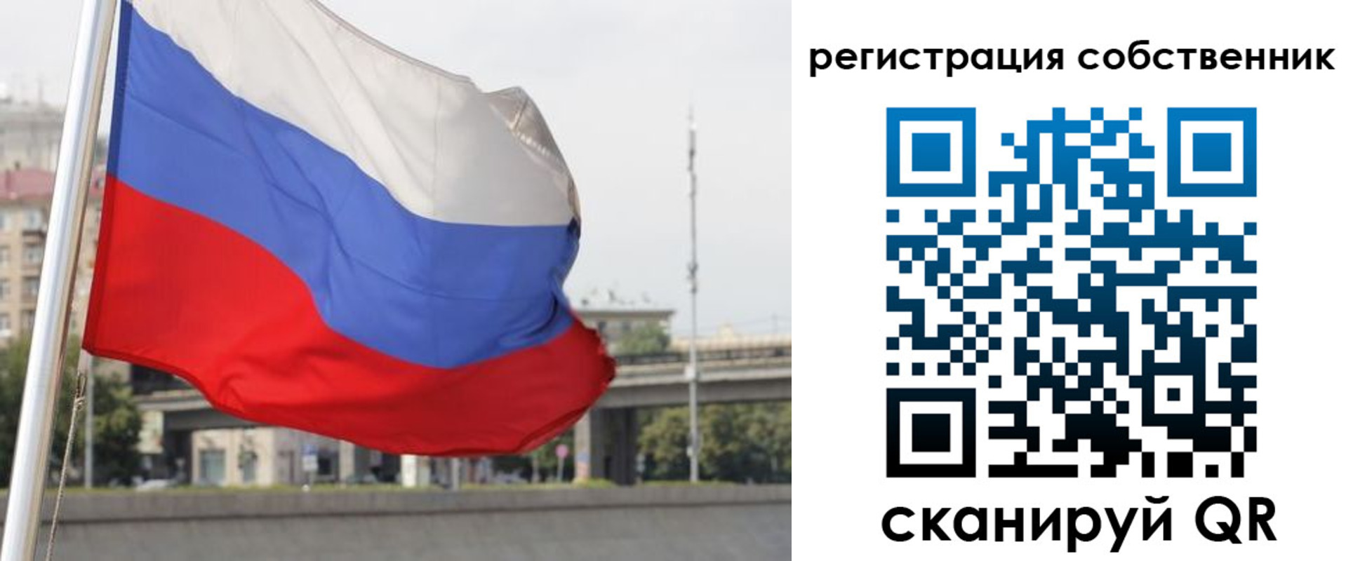 прописка для кредита в Змеиногорске